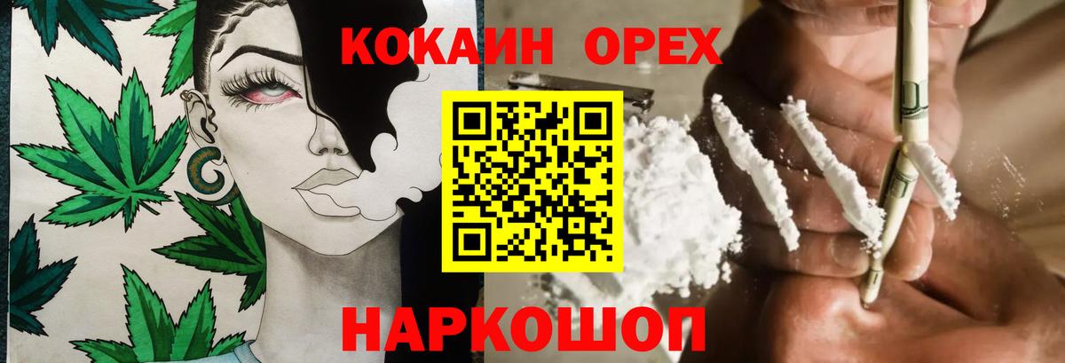 КОКАИН 98%  Кокаин Боливия  Валуйки  Кокаин  Вход с VPN 