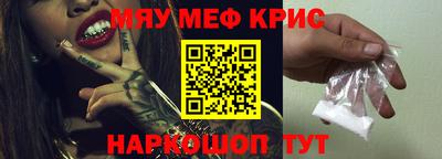 альфа пвп VHQ Жуковский