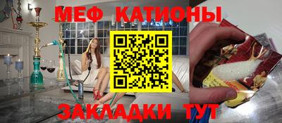 а пвп мука Заводоуковск