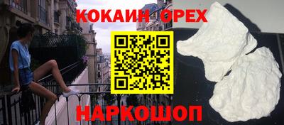 альфа пвп VHQ Жуковский