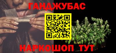 альфа пвп VHQ Жуковский