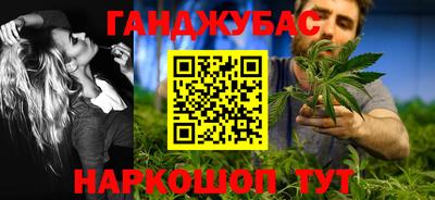 альфа пвп VHQ Жуковский