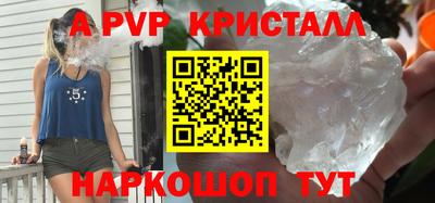 а пвп мука Заводоуковск