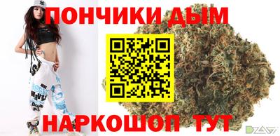 альфа пвп VHQ Жуковский