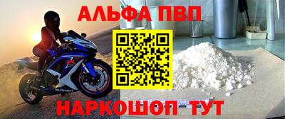 а пвп мука Заводоуковск