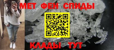 альфа пвп VHQ Жуковский
