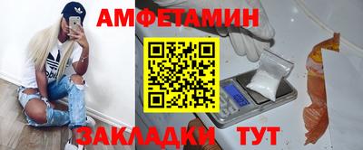 альфа пвп VHQ Жуковский
