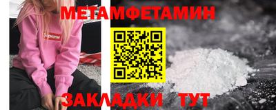 а пвп мука Заводоуковск