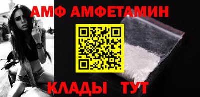 альфа пвп VHQ Жуковский