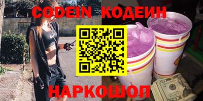 альфа пвп VHQ Жуковский