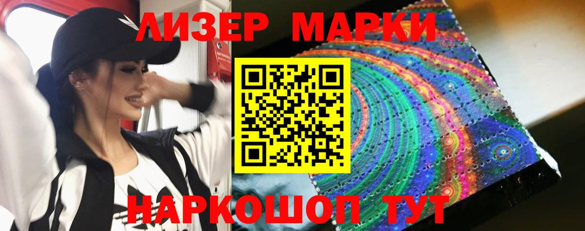 hydra   ЛСД экстази ecstasy  Вход с VPN  LSD-25 экстази кислота  Валуйки 