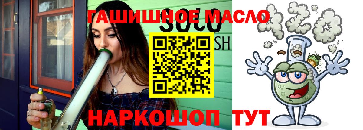 Дистиллят ТГК Wax Валуйки