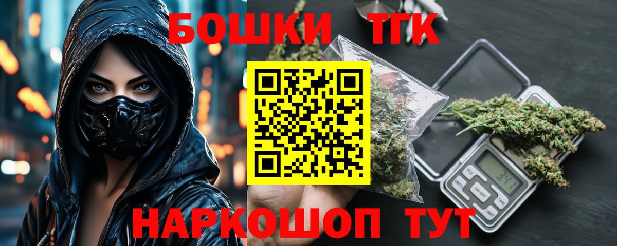 Каннабис THC 21%  Бошки марихуана VHQ  Бошки марихуана конопля  Валуйки  Вход с VPN 